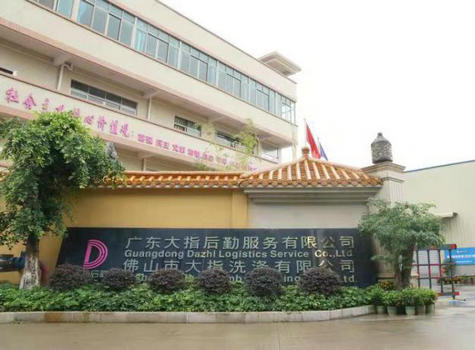 关于我们