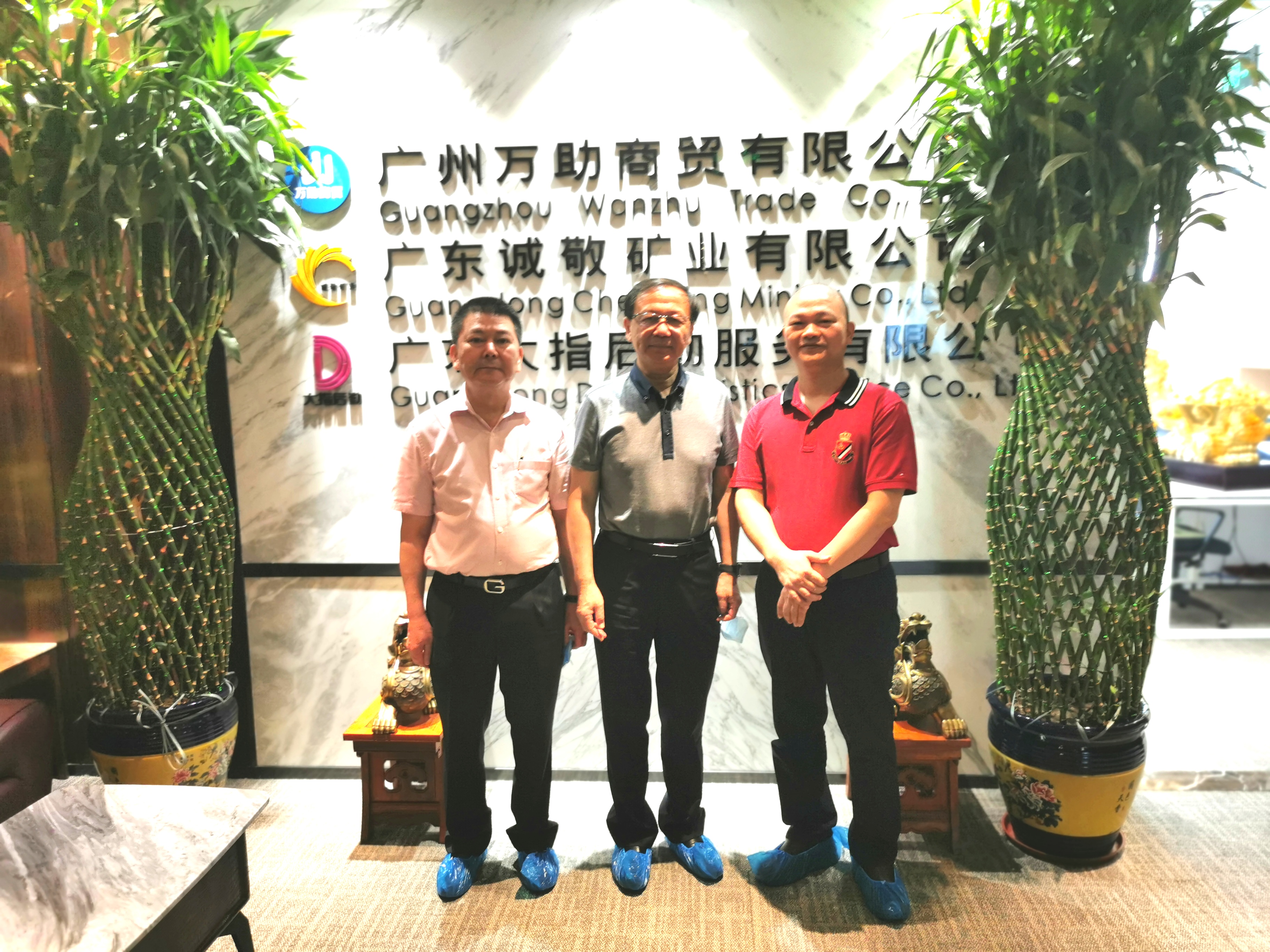 中国商业联合会洗染专业委员会潘炜主任、广东省洗染行业协会卢志基会长莅临大指公司参观指导