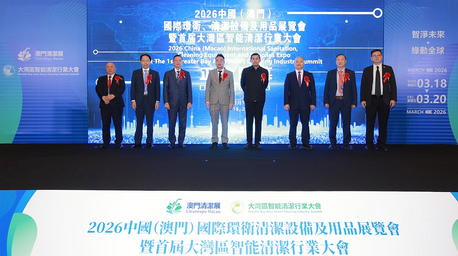 澳门国际清洁展.jpg 澳门国际清洁展.jpg