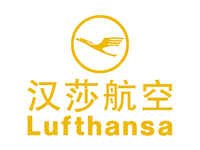 汉莎航空 (Lufthansa).jpg