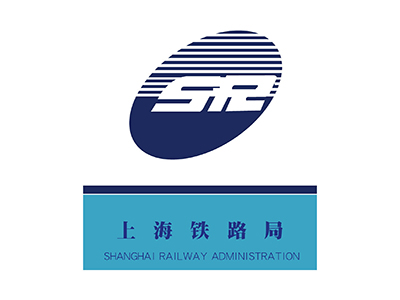 上海局集团有限公司.jpg