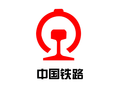 中国铁路广州局集团有限公司.jpg